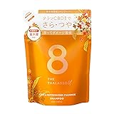 エイトザタラソ ユー CBD＆リフレッシング クレンズ 美容液シャンプー(詰め替え）（金木犀の香り）