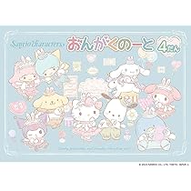 Amazon.co.jp: サンリオキャラクターズ おんがくのーと4だん(5冊セット