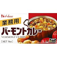 ハムモンドカレー Amazon | House ハウス バーモントフレーク 1kg 業務用 | ハウス
