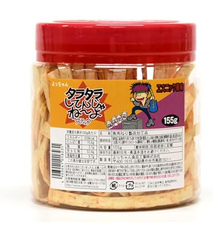 Amazon.co.jp: よっちゃん タラタラしてんじゃね～よ スティック