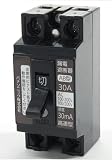 パナソニック(Panasonic) 小形漏電ブレーカ 2P2E O.C付 30A 30mA BJS3032N