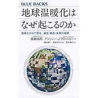 沿岸の海洋物理学/宇野木早苗 沿岸の海洋物理学 | 宇野木 早苗 |本 | 通販 | Amazon