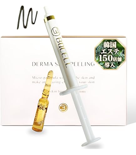 Amazon.co.jp: 【多田さん監修】ハーブピーリング セルフ 3回用 JOUEBI