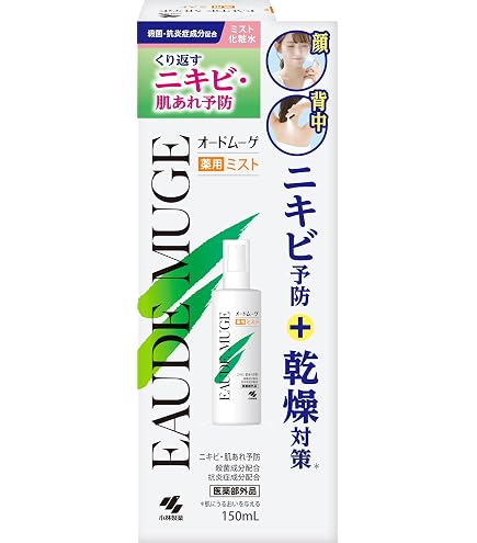 Amazon | 小林製薬 オードムーゲ 薬用ローション 500ml [医薬部外品