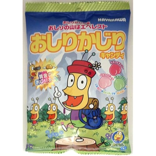 HAYAKAWA おしりかじりキャンディ