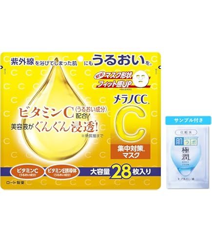 Amazon.co.jp: パルマディーバ リッチシャンパンジェルマスク No.11