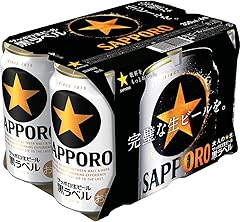飲料・お酒 | Amazon 食品スーパーライフ