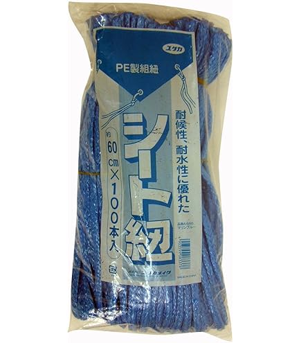 Amazon.co.jp: 新幹線ロープ 新幹線印の組ロープ 10mm×200m巻 : 産業