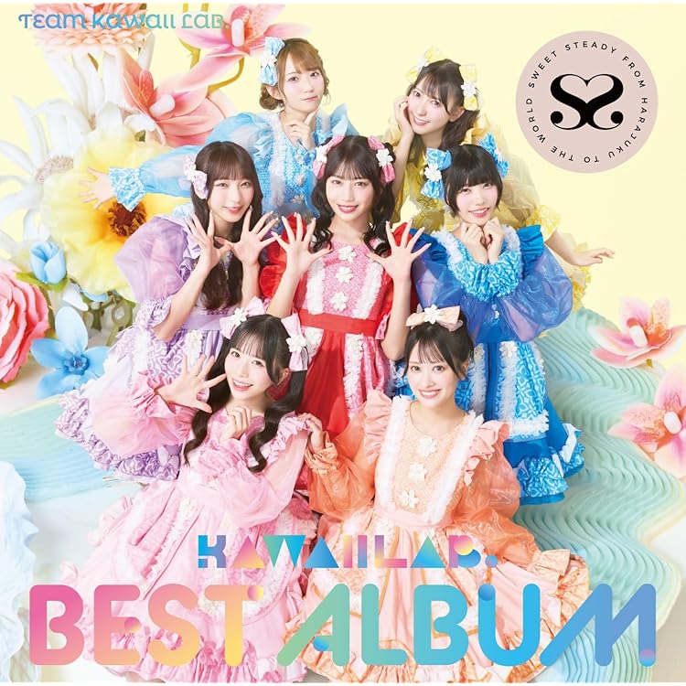 Amazon.co.jp: KAWAII LAB. BEST ALBUM (CANDY TUNE盤) - TEAM KAWAII