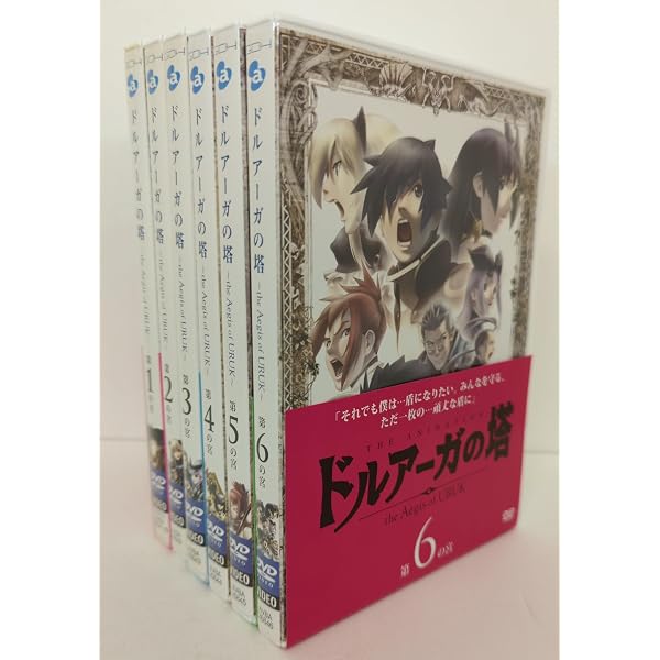 Amazon.co.jp: TVアニメ「ドルアーガの塔」Blu-ray BOXの宮 : KENN