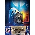 ゴーストブック おばけずかん Blu-ray豪華版（特典DVD付2枚組） [Blu-ray]
