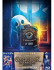 Amazon.co.jp: DESTINY 鎌倉ものがたり [Blu-ray] (通常版) : 堺雅人