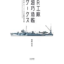 カプローニ製作所 パラシュート地雷設計原本資料セット（1930～40年代） 実物 カプローニ製作所 パラシュート地雷設計原本資料セット（1930～40年代