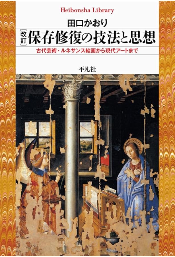 オピフィーチョ・デッレ・ピエトレ・ドゥーレ美術館 美術品修復の歴史