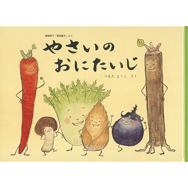 Amazon.co.jp: さがそう！ みぢかなしぜん きせつのずかん (2) なつの