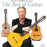 ザ・ベスト・オブ・ギター