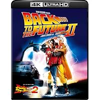 Amazon.co.jp: バック・トゥ・ザ・フューチャー スチールブック仕様