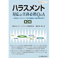 社員が成長し業績が向上する人事制度 | 松本 順市 |本 | 通販 | Amazon
