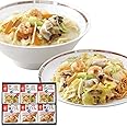 みろくや 冷凍ちゃんぽん・皿うどん 詰合せ6人前（各3人前）野菜たっぷり 冷凍具材付き 国産野菜使用 ギフト 贈り物 内祝 御礼 お祝い お土産 ご贈答