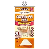ペティオ (Petio) 老犬介護用 歩行補助ハーネス 後足用 大型犬用 3L