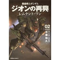 Amazon.co.jp: マシーンロックG (Kadokawa Comics) : 近藤 和久: 本