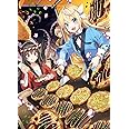 元公爵令嬢の就職 料理人になろうと履歴書を提出しましたが ゴブリンにダメだしされました みたらし団子 Nardack 本 通販 Amazon