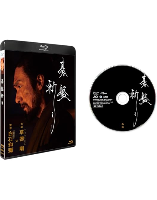 Amazon.co.jp: インフォーマ Blu-ray BOX [Blu-ray] : 桐谷健太,佐野玲