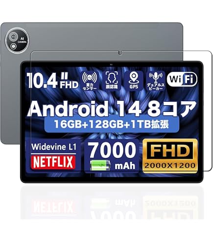Amazon.co.jp: 【1枚】対応 For AvidPad S60 用 ガラスフィルム For