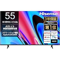 Amazon.co.jp: 【Amazon.co.jp限定】ハイセンス【3年保証】55V型