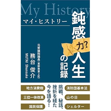 Amazon.co.jp 最新リリース: 自己啓発 の新着ランキングです。