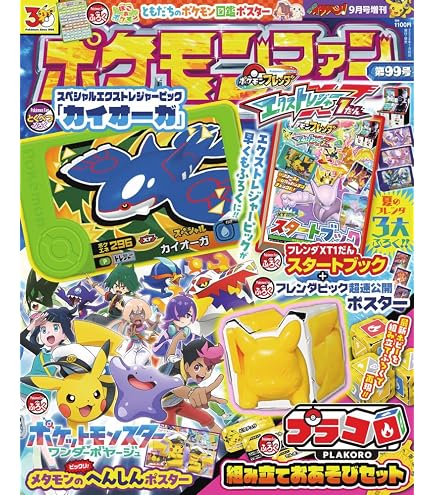 Amazon.co.jp: 小学館集英社プロダクション ポケットモンスター 2025年
