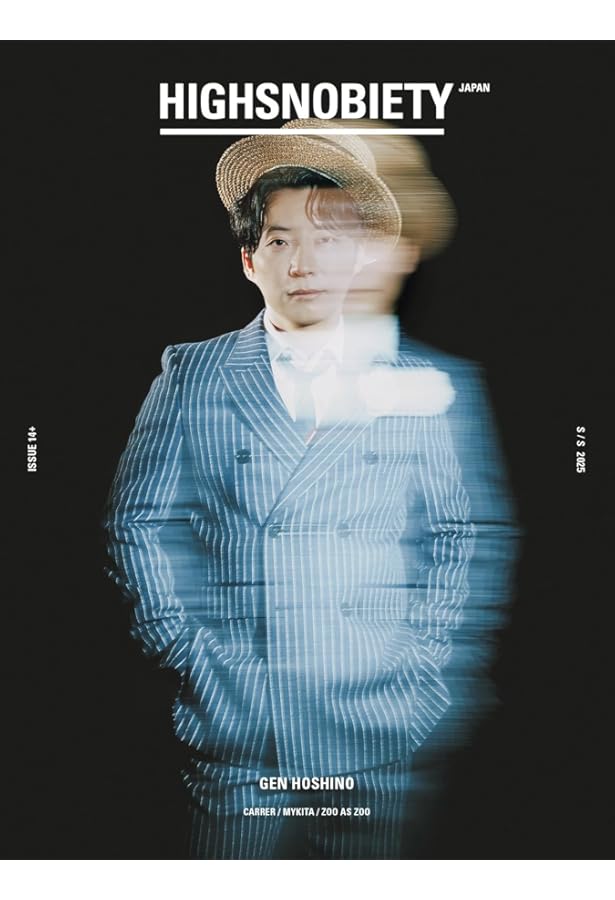 Numero TOKYO 2020年12月号増刊号【星野源表紙版】 |本 | 通販 | Amazon