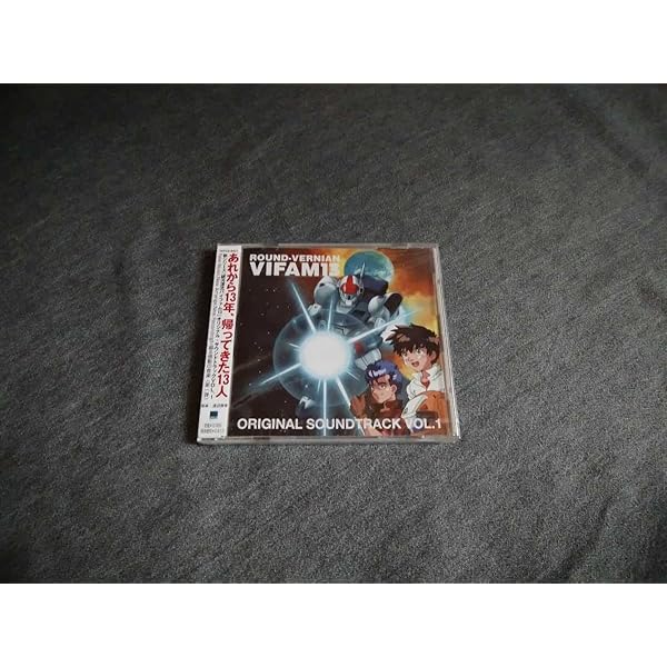 Amazon.co.jp: 銀河漂流「バイファム」音楽集2: ミュージック
