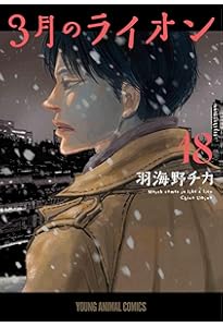 ベルセルク 43 (ヤングアニマルコミックス) | 三浦 建太郎