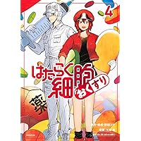 はたらく細胞 コミック 全6巻セット |本 | 通販 | Amazon