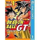 ドラゴンボールGT アニメコミックス 邪悪龍編 1 (ジャンプコミックスDIGITAL)