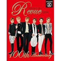 A♡　超美品☆宝塚 DVD タカラヅカスペシャル 2014 タカラヅカスペシャル2014 -Thank you for 100 years- 第1部