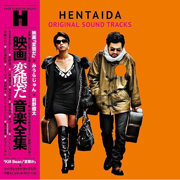 Amazon.co.jp: 勝手に観光協会 vol.1 (通常盤): ミュージック