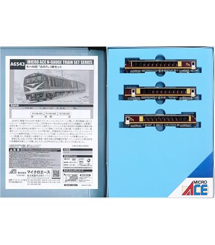 Amazon | マイクロエース Nゲージ 189系 「彩野」新塗装 6両セット