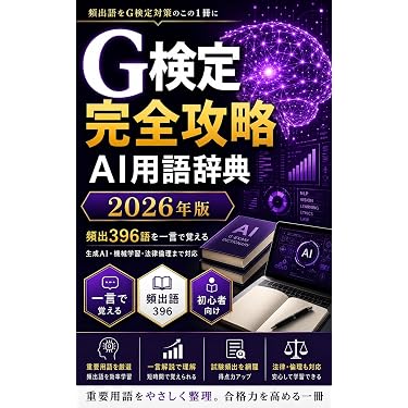 Amazon.co.jp 最新リリース: 高校教科書・参考書 の新着ランキングです。