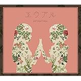 Amazon やなぎなぎ ベストアルバム Museum 初回限定盤cd 特典cd やなぎなぎ アニメ ミュージック