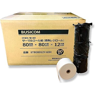 高品質感熱紙 A4 4本パック 15m　お得セット！！ A4ワープロ用感熱紙 エコノミー | イオンスタイルオンライン