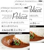 Amazon.co.jp: 極美味ビーフカレー ＜レギュラー1個・マイルド1個＞ 2