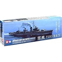 1/700 日本海軍駆逐艦 雪風 イージーアップグレードセット Amazon | 1/700 日本海軍駆逐艦 雪風 イージーアップグレード