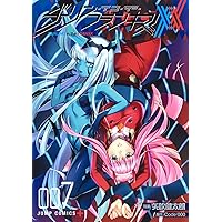 ダーリン・イン・ザ・フランキス 1 (ジャンプコミックス) | 矢吹