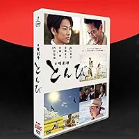 Amazon.co.jp: とんび [レンタル落ち] 全6巻セット [マーケット