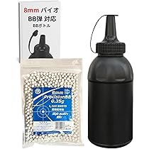 BB弾　6mm 6000発(1000x6)  ケース付き　新品未使用　オオイシ製 G&G バイオBB弾 6mm 0.2g ダークアース 1kg 約5000発入 G-07-270
