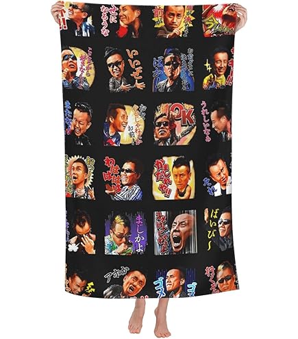長渕剛 特大バスタオル Amazon.co.jp: 長渕剛2 マイクロファイバー バスタオル 大判