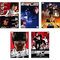 Amazon.co.jp: 特命係長 只野仁 サードシーズン [レンタル落ち] (全5巻