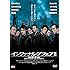 インファナル・アフェア II 無間序曲 [DVD]